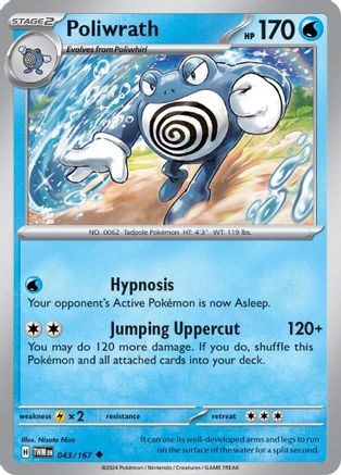 Poliwrath (043/167) - STM  - Uncommon