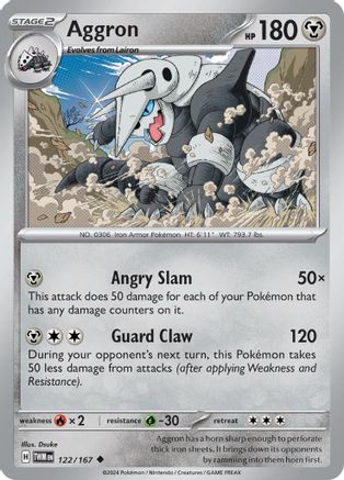 Aggron (122/167) - STM  - Uncommon