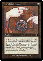 Amulet of Kroog (ME4-179) - common