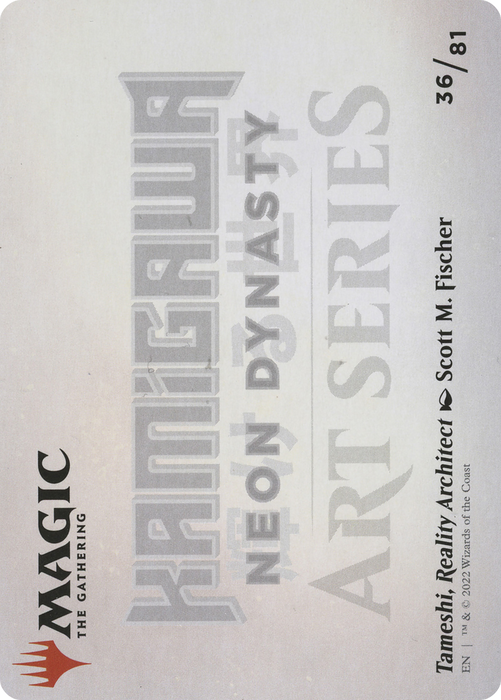 Tameshi, Reality Architect // Tameshi, Reality Architect (ANEO-036) - common (Borderless) - Foil