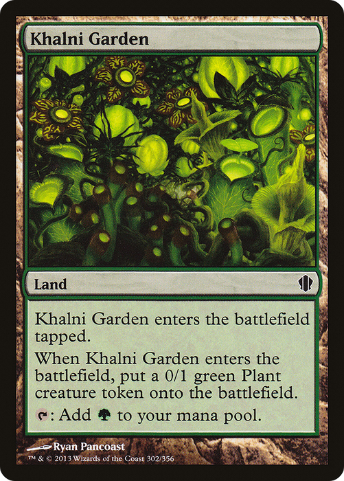 Khalni Garden (C13-302) - common