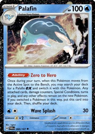 Palafin (060/167) - MCP  - Promo - Holofoil