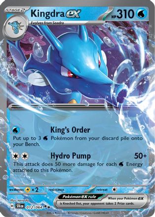 Kingdra ex (012/064) - SSF  - Double Rare - Holofoil