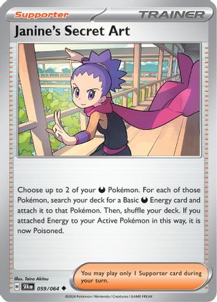 Janine's Secret Art (059/064) - SSF - Uncommon