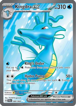 Kingdra ex (080/064) - SSF  - Ultra Rare - Holofoil