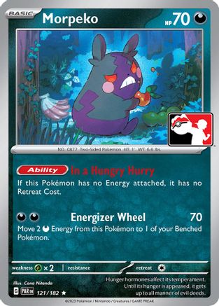 Morpeko (121/182) - PPSC  - Rare