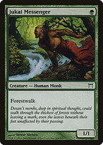 Jukai Messenger (CHK-218) - common