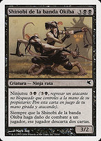 Okiba-Gang Shinobi (PSAL-E53) - common