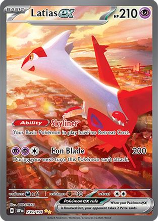 Latias ex (239/191) - SSS  - Special Illustration Rare - Holofoil