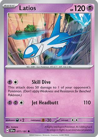 Latios (077/191) - SSS  - Uncommon - Reverse Holofoil