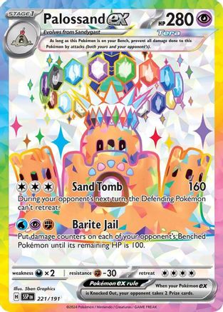 Palossand ex (221/191) - SSS  - Ultra Rare - Holofoil