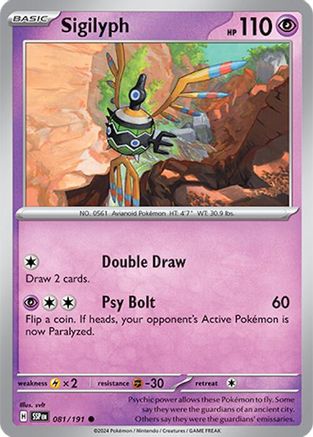Sigilyph (081/191) - SSS  - Common - Reverse Holofoil