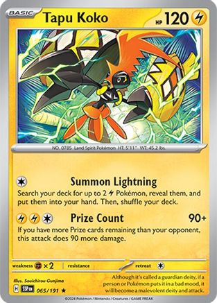 Tapu Koko (065/191) - SSS  - Rare - Holofoil