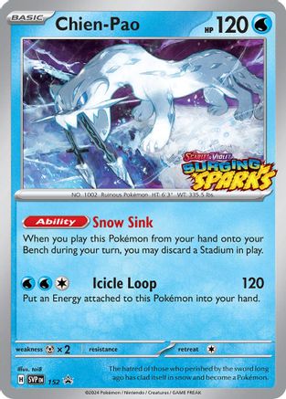 Chien (152) - SSVPC  - Promo - Holofoil
