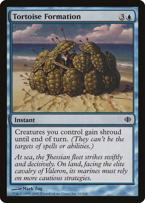 Tortoise Formation (ALA-061) - common