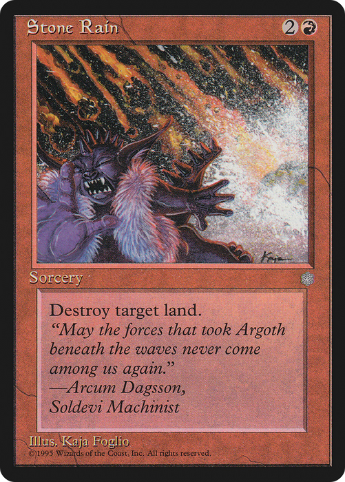 Stone Rain (ICE-217) - common