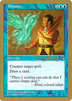Dismiss (WCD-RB58A) - uncommon