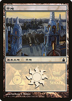 Plains (PREM-289) - common - Foil