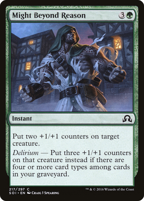 Might Beyond Reason (SOI-217) - common