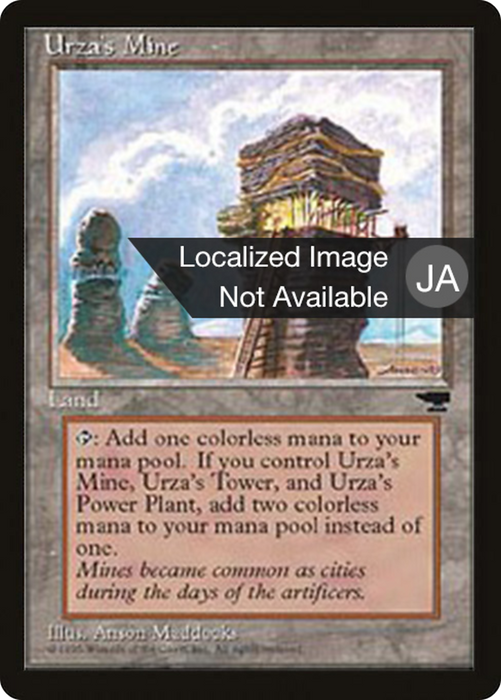 Urza's Mine (BCHR-114A) - uncommon