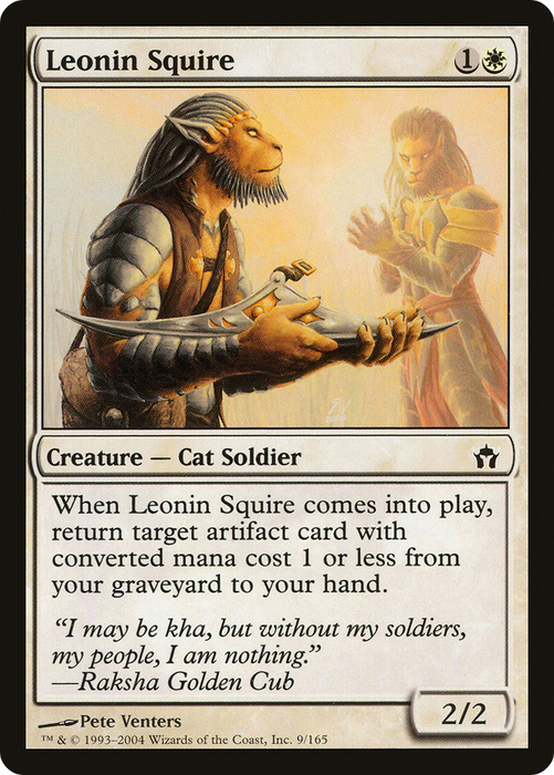 Leonin Squire (5DN-009) - common - Foil