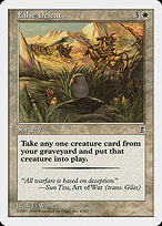 False Defeat (PTK-004) - common