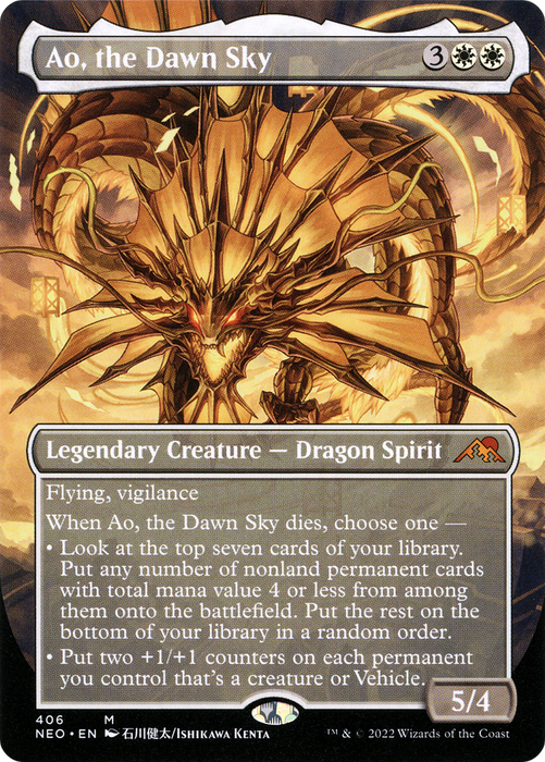Ao, the Dawn Sky (NEO-406) - mythic (Borderless) - Foil