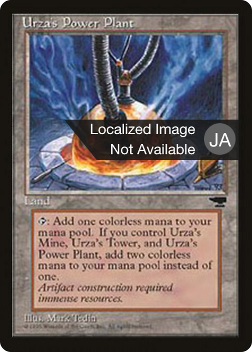 Urza's Power Plant (BCHR-115D) - uncommon