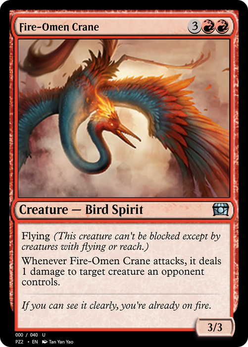 Fire-Omen Crane (PZ2-70851) - uncommon - Foil