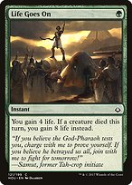 Life Goes On (HOU-121) - common