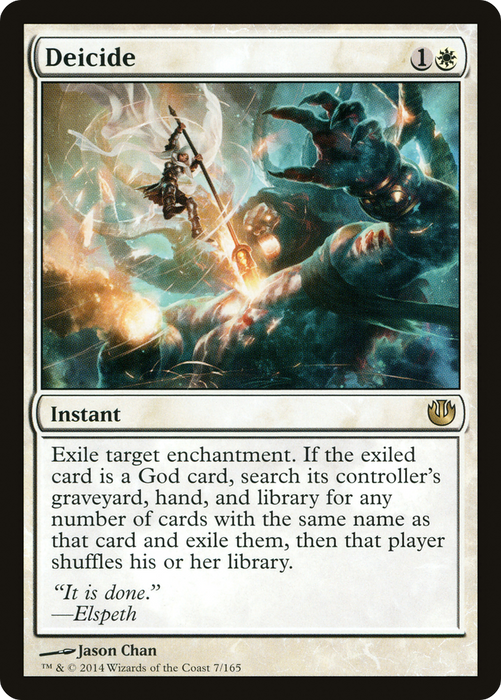 Deicide (JOU-007) - rare