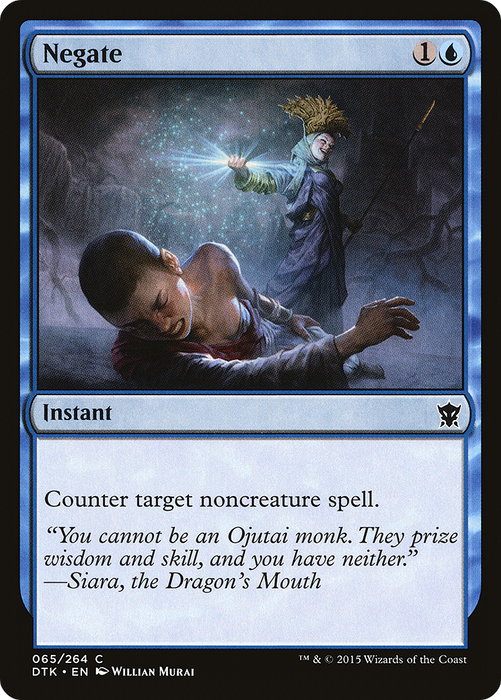 Negate (DTK-065) - common - Foil