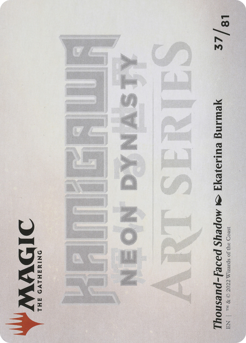 Thousand-Faced Shadow // Thousand-Faced Shadow (ANEO-037) - common (Borderless)