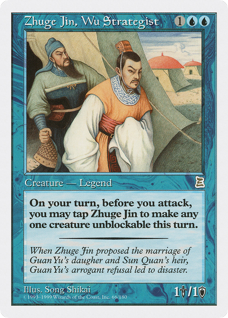 Zhuge Jin, Wu Strategist (PTK-066) - rare
