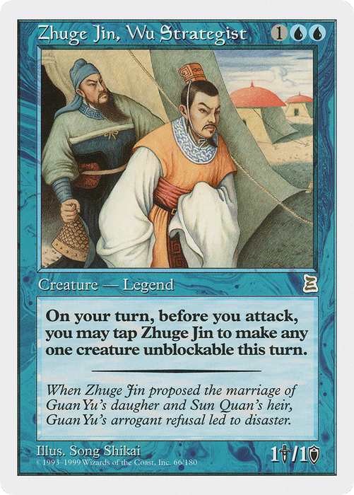 Zhuge Jin, Wu Strategist (PTK-066) - rare