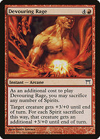 Devouring Rage (CHK-164) - common