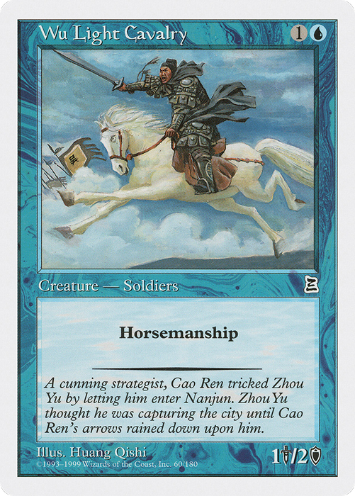 Wu Light Cavalry (PTK-060) - common