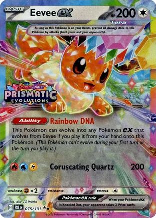 Eevee ex (075/131) - MCP  - Promo - Holofoil