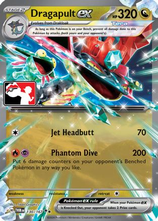 Dragapult ex (130) - PPSC  - Double Rare - Holofoil