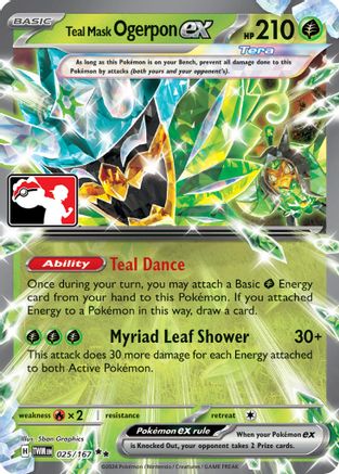 Teal Mask Ogerpon ex (025/167) - PPSC  - Double Rare - Holofoil