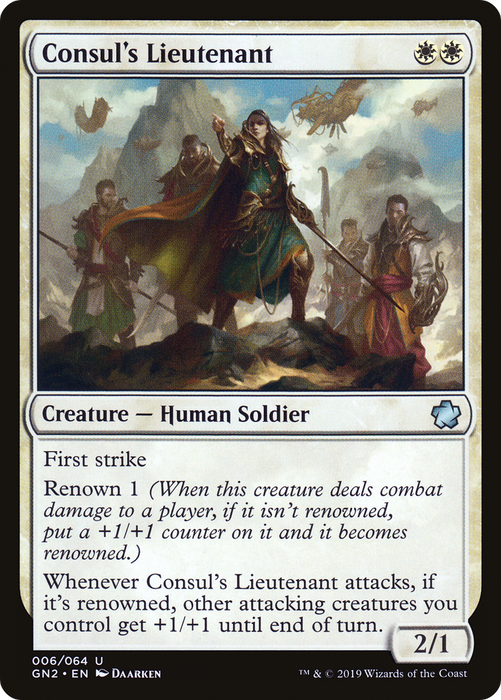 Consul's Lieutenant (GN2-006) - uncommon
