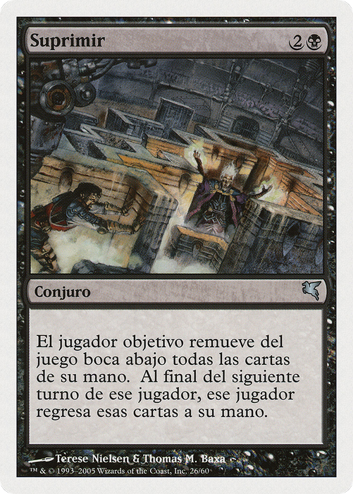 Suppress (PSAL-A26) - uncommon
