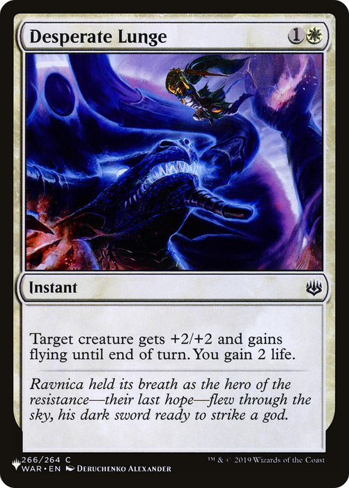 Desperate Lunge (LIST-WAR-266) - common