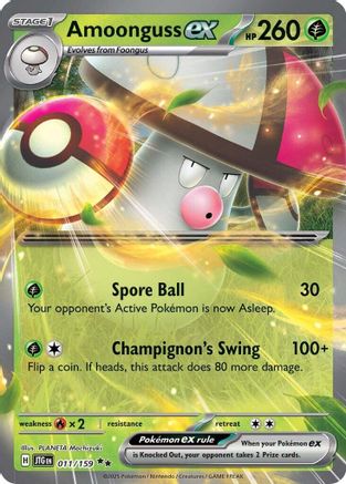 Amoonguss ex (011/159) - SJT  - Double Rare - Holofoil