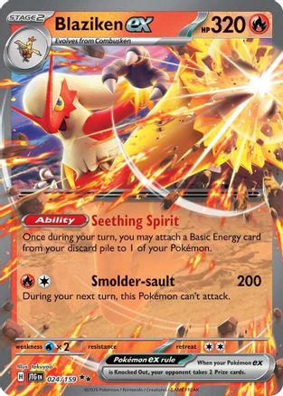 Blaziken ex (024/159) - SJT  - Double Rare - Holofoil