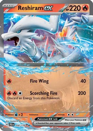 Reshiram ex (030/159) - SJT  - Double Rare - Holofoil