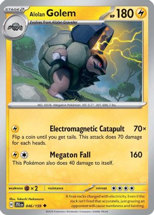 Alolan Golem (046/159) - SJT  - Uncommon - Reverse Holofoil