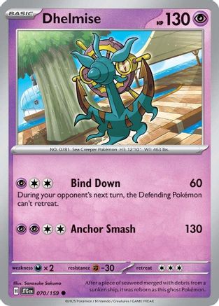 Dhelmise (070/159) - SJT  - Common - Reverse Holofoil