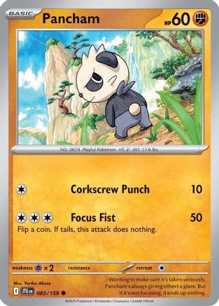 Pancham (083/159) - SJT  - Common
