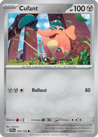 Cufant (109/159) - SJT  - Common